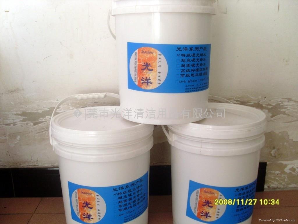 东莞市澳达全能绿水 - 光洋 (中国 生产商) - 家居清洗用品 - 日用化学品 产品 「自助贸易」